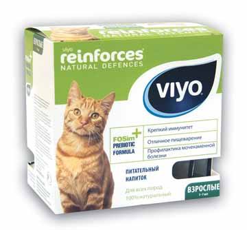 Картинка пребиотический напиток для взрослых кошек viyo reinforces cat adult от зоомагазина Zooplaneta.shop