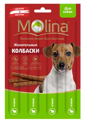 Картинка Жевательные колбаски для собак с ягнёнком от магазина Zooplaneta.shop
