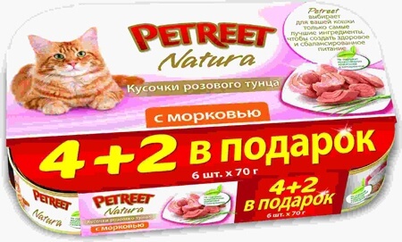 Картинка petreet multipack кусочки розового тунца с морковью 4+2 в подарок от зоомагазина Zooplaneta.shop