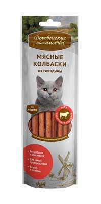 Картинка мясные колбаски из говядины для кошек от зоомагазина Zooplaneta.shop