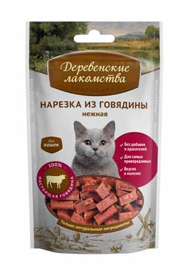 Картинка нарезка из говядины нежная для кошек от зоомагазина Zooplaneta.shop