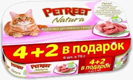 Картинка petreet multipack кусочки розового тунца 4+2 в подарок от зоомагазина Zooplaneta.shop
