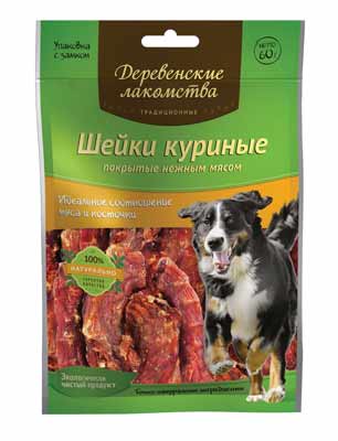 Картинка Деревенские лакомства шейки куриные лакомство для собак от магазина Zooplaneta.shop