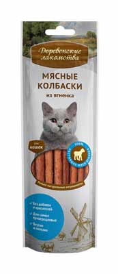 Картинка мясные колбаски из ягненка для кошек  от зоомагазина Zooplaneta.shop