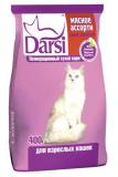 Дарси корм для кошек