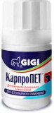Противовоспалительные препараты для собак при болях Gigi Карпропет 
