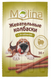 Жевательные колбаски для собак Molina «С ягненком»