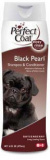 8in1 Perfect Coat шампунь-кондиционер для собак темных окрасов.