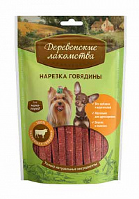 Деревенские лакомства для собак мини-пород нарезка говядины