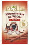 Жевательные колбаски для собак Molina «С уткой»