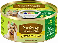 Домашние обеды нежная индейка с рубцом и цукини